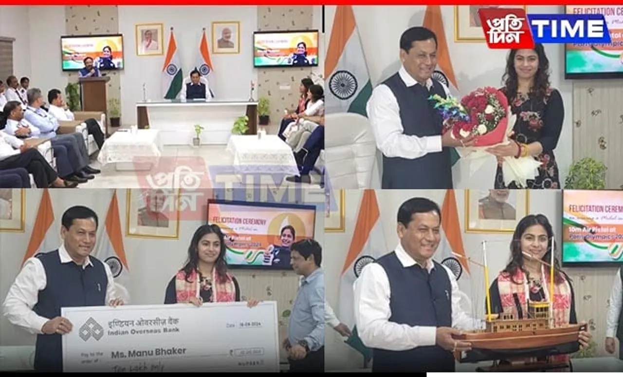 Sarbananda Sonowal Felicitates Paris Olympics Bronze Medalist Manu Bhaker